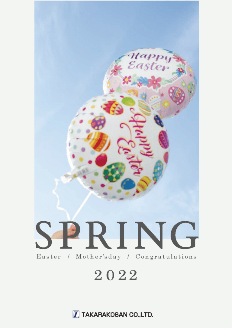 flyer 2022 Spring cover